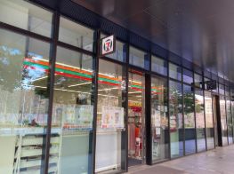 コンビニ　セブンイレブン四谷1丁目店（コンビニ）まで247m