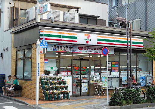 コンビニ　セブンイレブン 台東谷中7丁目店（コンビニ）まで782m