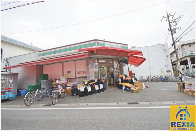 コンビニ　ローソンストア100幕張北口店（コンビニ）まで836m