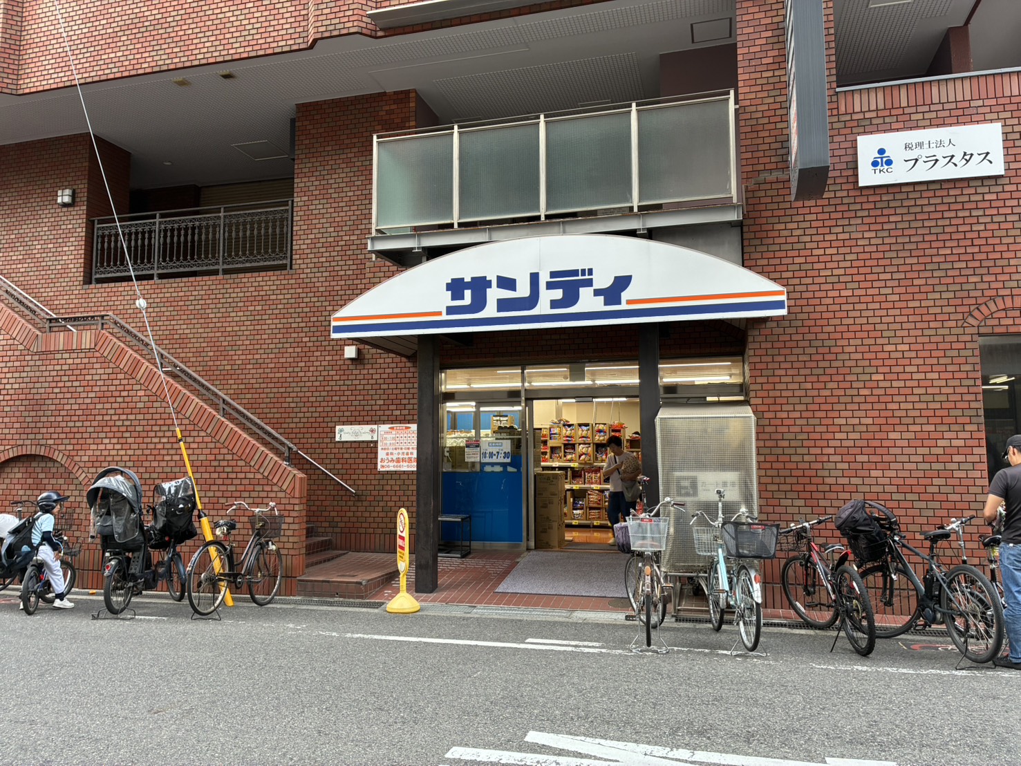 ライオンズマンション北畠の周辺写真