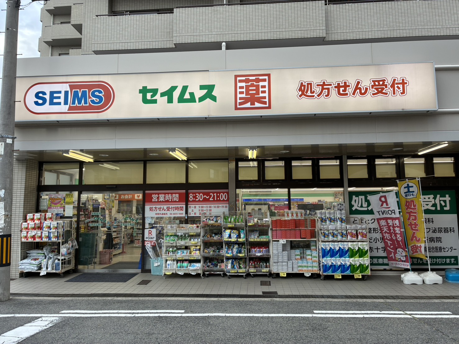 ライオンズマンション北畠の周辺写真