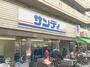 スーパー　サンディ 十三店（スーパー）まで777m