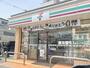 コンビニ　セブン-イレブン 大阪田川北２丁目店（コンビニ）まで399m