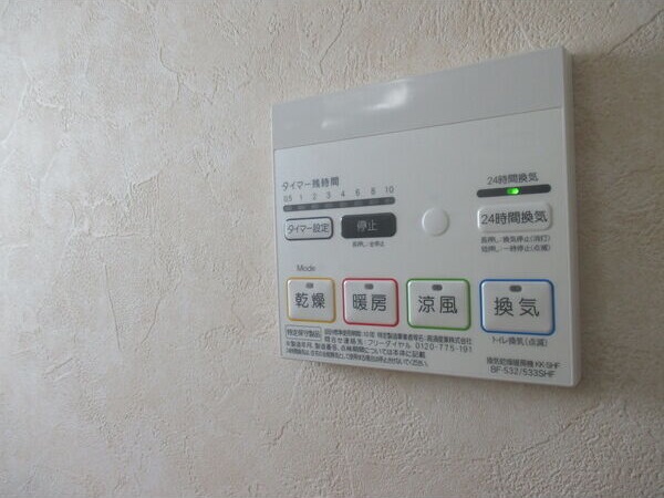 その他　浴室乾燥機