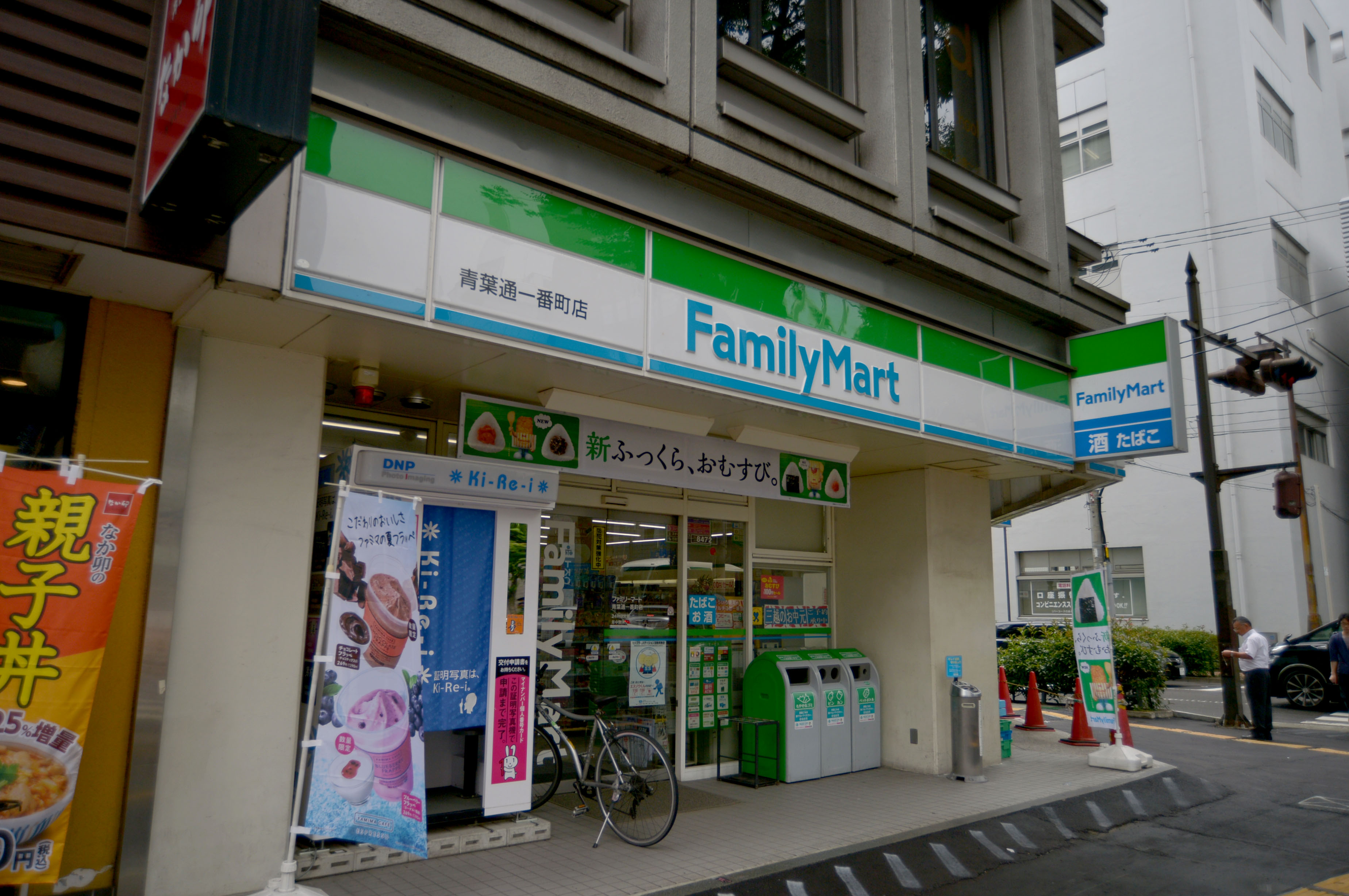 コンビニ　ファミリーマート本町二丁目店（コンビニ）まで76m