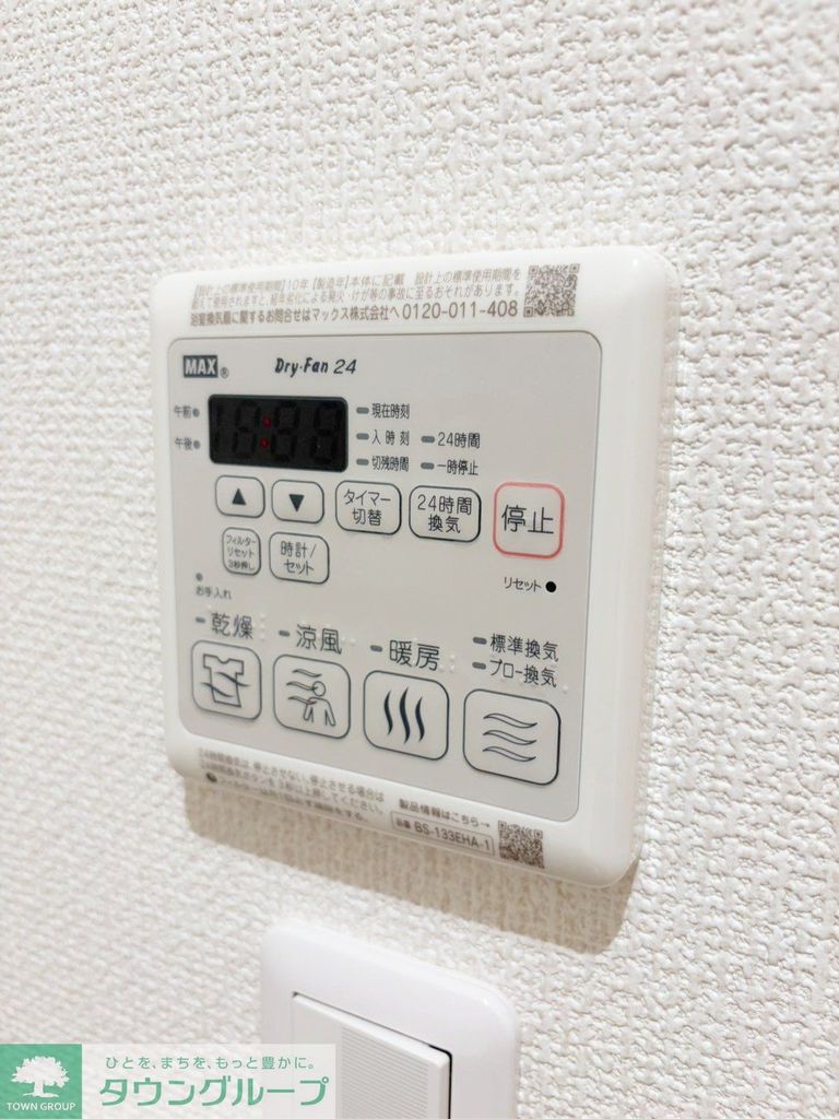 ブルーライン 吉野町駅 徒歩3分 5階建 築1年のその他写真