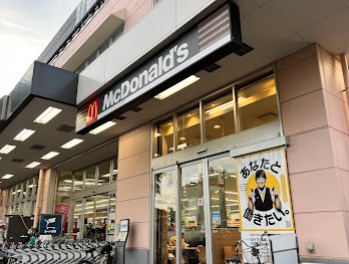 飲食店　マクドナルド（飲食店）まで796m