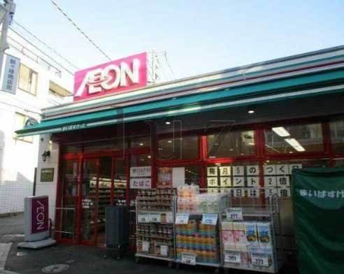 スーパー　まいばすけっと 鶴ヶ峰駅南店（スーパー）まで674m