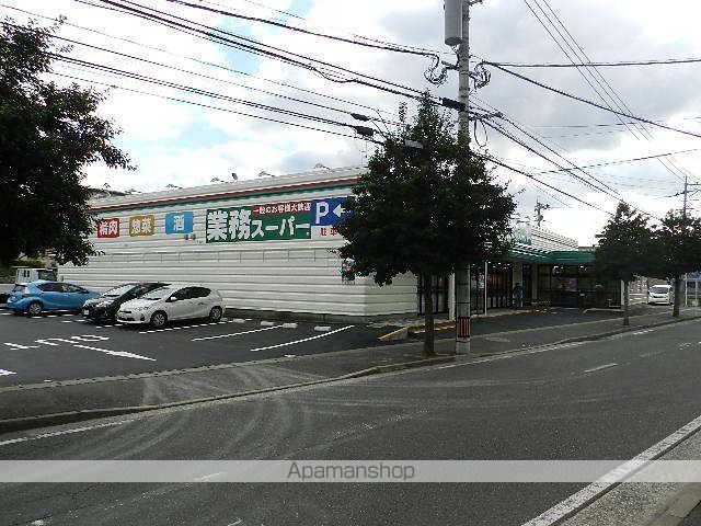 スーパー　業務スーパー小倉南方店（スーパー）まで924m