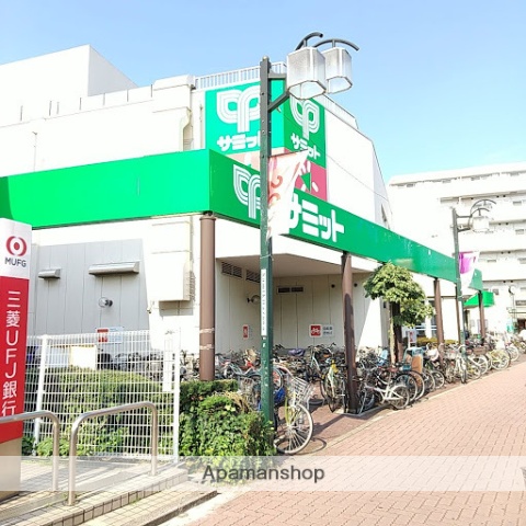 スーパー　サミットストア上北沢店（スーパー）まで673m