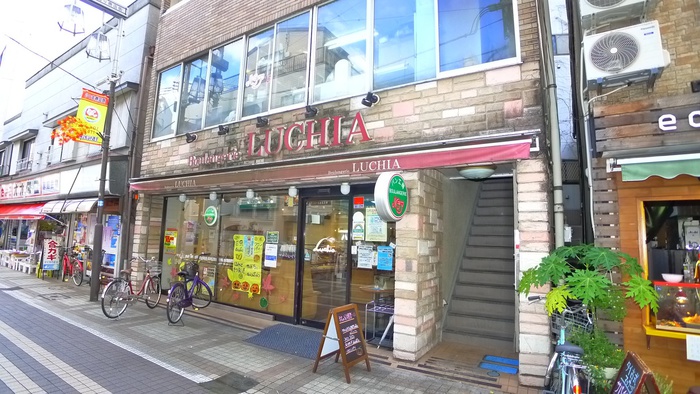 飲食店　ルチア（飲食店）まで89m