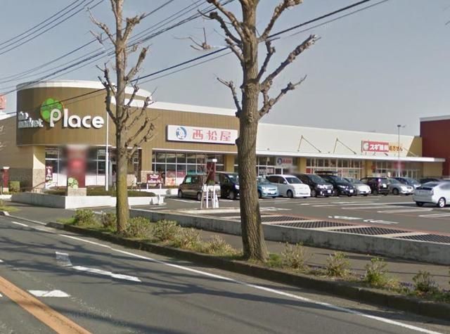 ドラックストア　スギ薬局　下九沢店（ドラッグストア）まで1907m