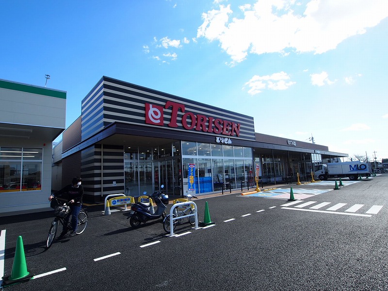 スーパー　とりせん 群馬町店（スーパー）まで550m
