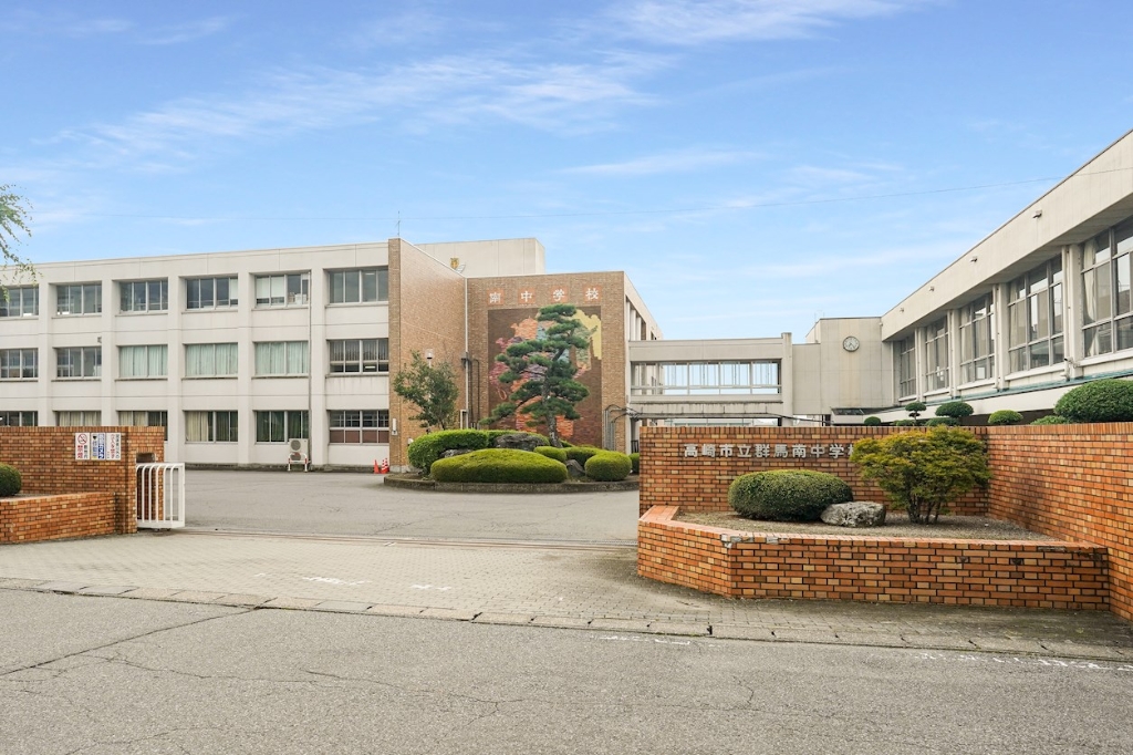 中学校　高崎市立群馬南中学校（中学校）まで696m