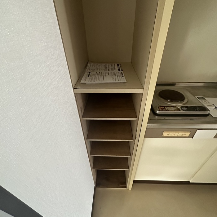 収納