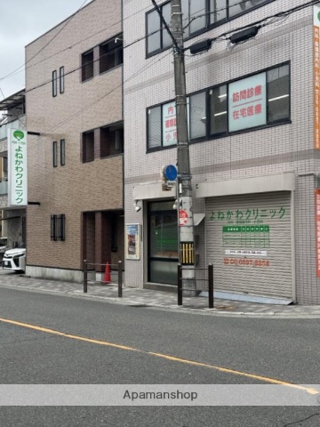 病院　よねかわクリニック（病院）まで273m