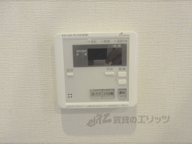 その他設備　給湯器リモコン