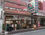 スーパー　スーパー文化堂緑ヶ丘店（スーパー）まで496m
