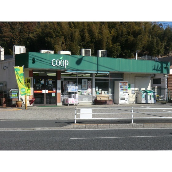 スーパー　ユーコープ釜利谷店（スーパー）まで1662m