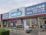 ドラックストア　ウエルシア春日部八丁目店（ドラッグストア）まで441m