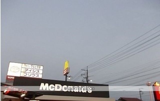 飲食店　４８６万能倉店（飲食店）まで2600m