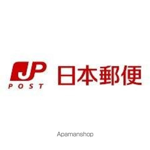 その他　仙台東郵便局（その他）まで557m