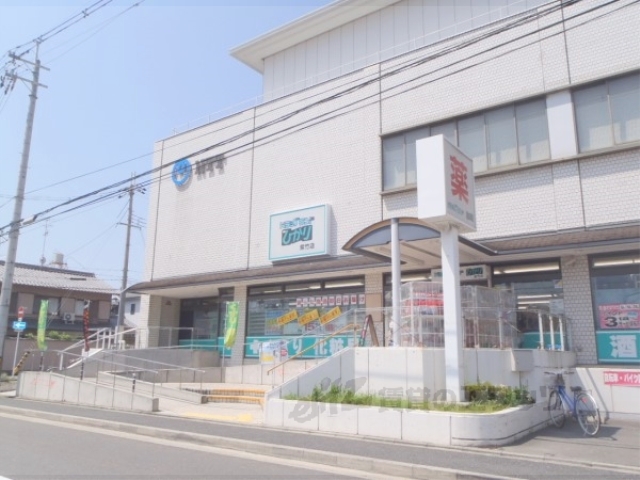 ドラックストア　ドラッグランドひかり紫竹店（ドラッグストア）まで900m