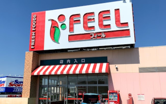 スーパー　フィール 富田店（スーパー）まで987m