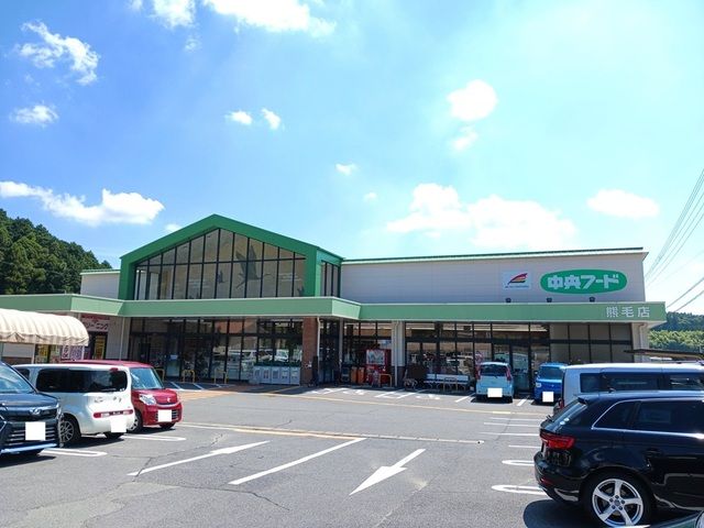 スーパー　中央フード熊毛店（スーパー）まで1700m