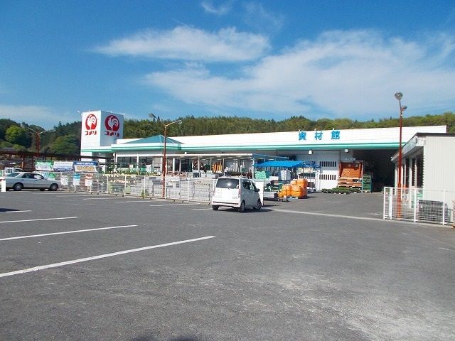 ホームセンター　コメリ熊毛店（ホームセンター）まで200m