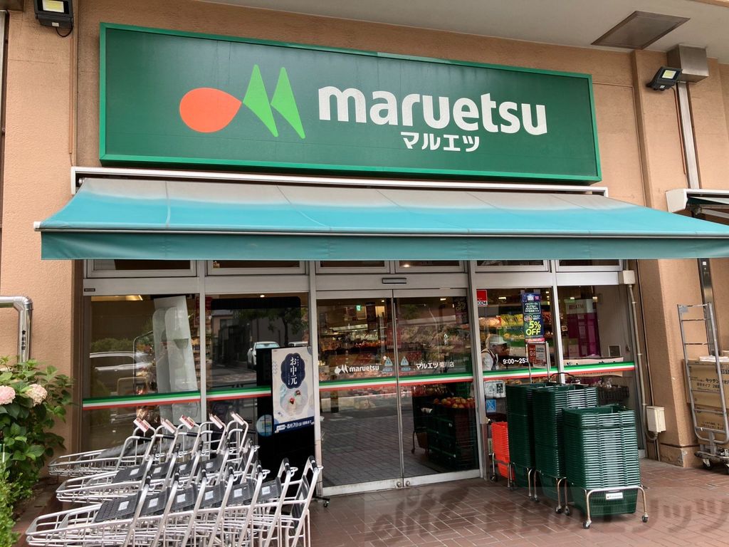 スーパー　マルエツ　菊川店（スーパー）まで100m
