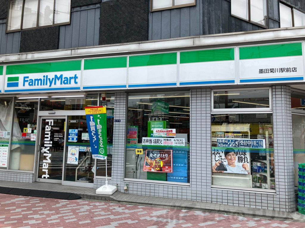 コンビニ　ファミリーマート　墨田菊川駅前店（コンビニ）まで180m