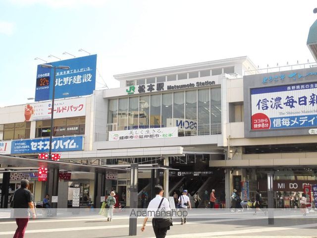 その他　松本駅（その他）まで800m
