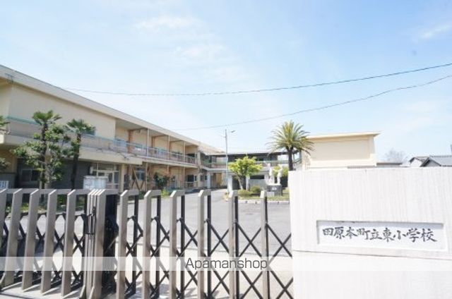 小学校　田原本町立東小学校（小学校）まで2047m