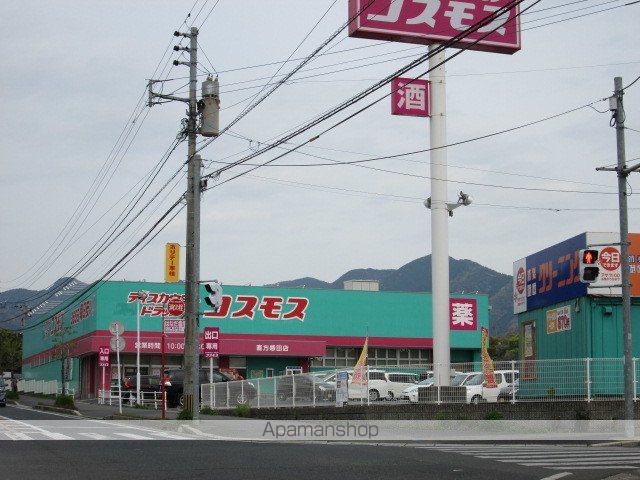 ドラックストア　スーパードラッグ　コスモス（ドラッグストア）まで1600m