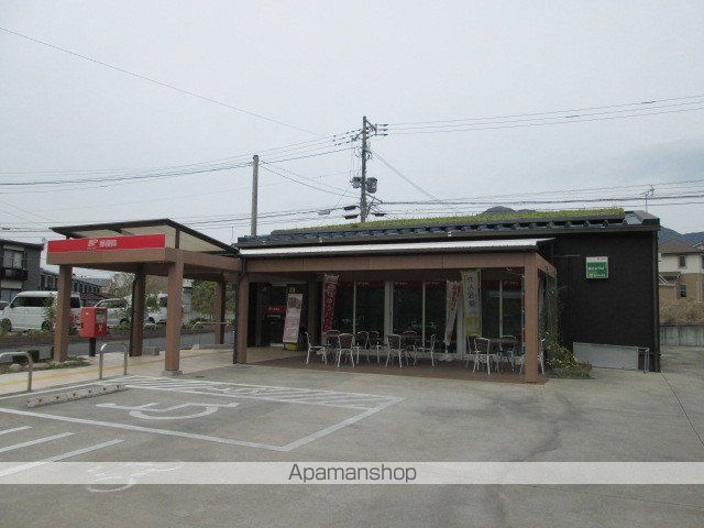郵便局　直方湯野原郵便局（郵便局）まで1400m