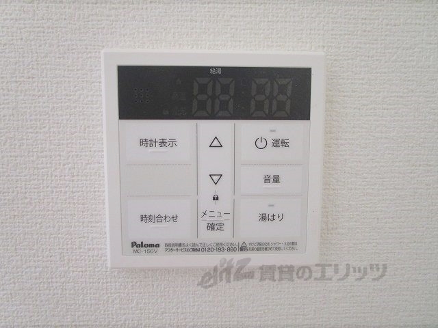 その他設備　給湯器リモコン