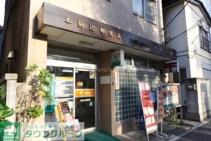 郵便局　文京千駄木四郵便局（郵便局）まで515m