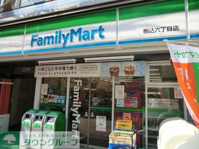 コンビニ　ファミリーマート（コンビニ）まで364m