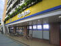 ドラックストア　ドラッグストアマツモトキヨシ平塚花水台店（ドラッグストア）まで568m