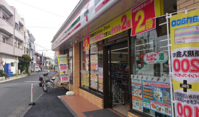 コンビニ　セブンイレブン川崎ガス橋通り店（コンビニ）まで288m