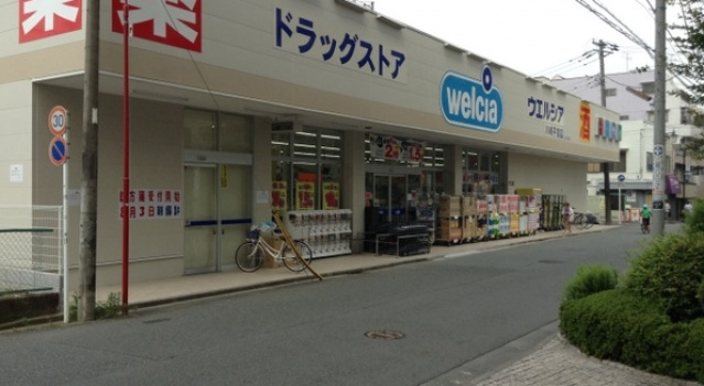 コンビニ　ミニストップ上平間店（コンビニ）まで469m
