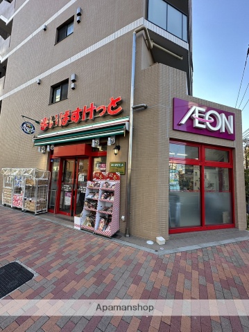 スーパー　まいばすけっと 森下駅南店（スーパー）まで255m
