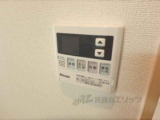 その他設備　給湯器リモコン