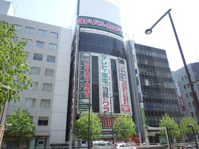ショッピングセンター　ヨドバシカメラ八王子店（ショッピングセンター）まで1200m