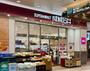 スーパー　成城石井高崎モントレー店（スーパー）まで570m