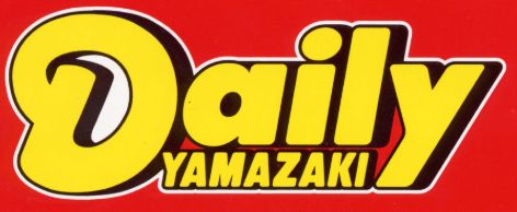 コンビニ　ヤマザキショップ北烏山店（コンビニ）まで119m