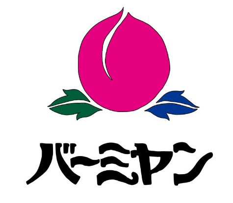 飲食店　バーミヤン千歳烏山店（飲食店）まで943m