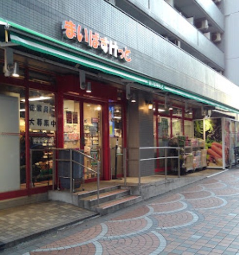 スーパー　まいばすけっと 伊勢佐木町店（スーパー）まで302m