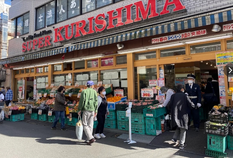 スーパー　スーパークリシマ新城駅前店（スーパー）まで558m